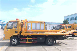 工农送油救援服务